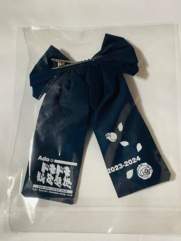 Amazon.co.jp: Ado ファンクラブ継続特典 Adoのドキドキ秘密基地